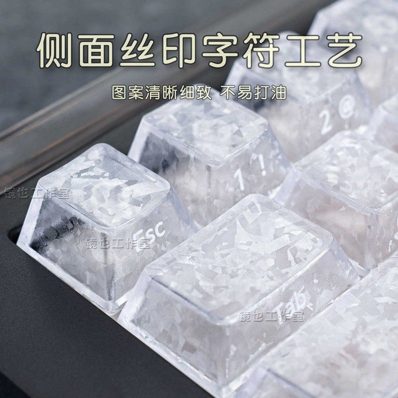 镜也冰碳纹透光侧刻PC键帽原厂雾透机械键盘磁轴适用61 68 75 87图片