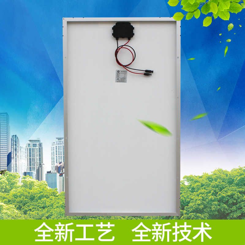 全新100W单晶硅太阳能板发电板电池板光伏发电系统充电12V24V家用