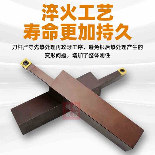 端面切槽刀杆大切深数控槽刀刀杆R/L2525M09-60/180 T40 加长加深