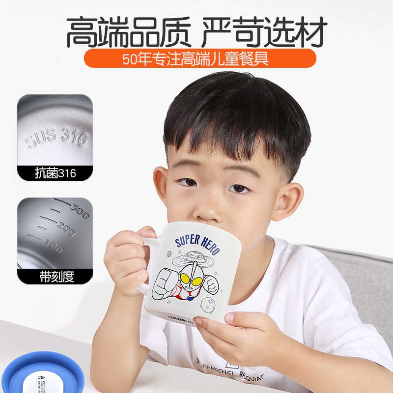 绿扣儿童水杯家用不锈钢杯子幼儿园宝宝喝水专用马克杯吸管牛奶杯