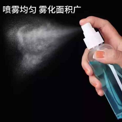 30 50 100ml毫升喷雾瓶细雾喷瓶液体塑料分装瓶 酒精喷壶