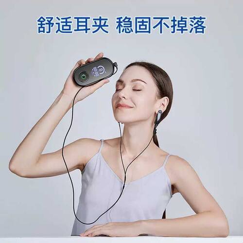 春归睡眠仪配件耳夹线睡眠仪耳夹线春归睡眠仪专用