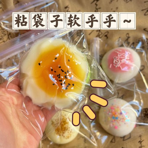 冬天生产新柔软木鲸pvc捏捏袋