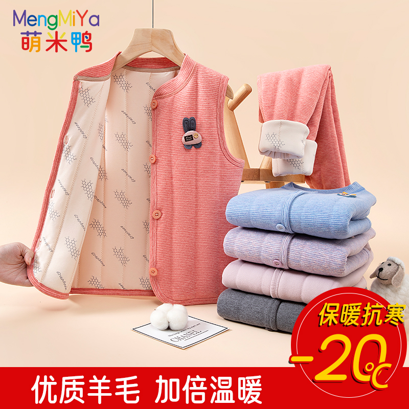 校服神器内胆夹棉小棉袄儿童内穿男童女童学生