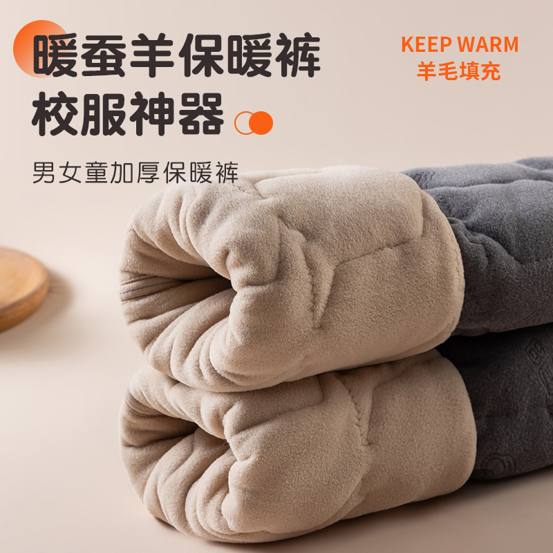 冬季校服神器内搭儿童保暖裤中小学生棉裤男童女童加绒加厚打底裤