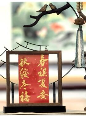 【叹书】中式婚礼摆台相框/祝福/送礼/婚礼/生日/毕业/实木玻璃