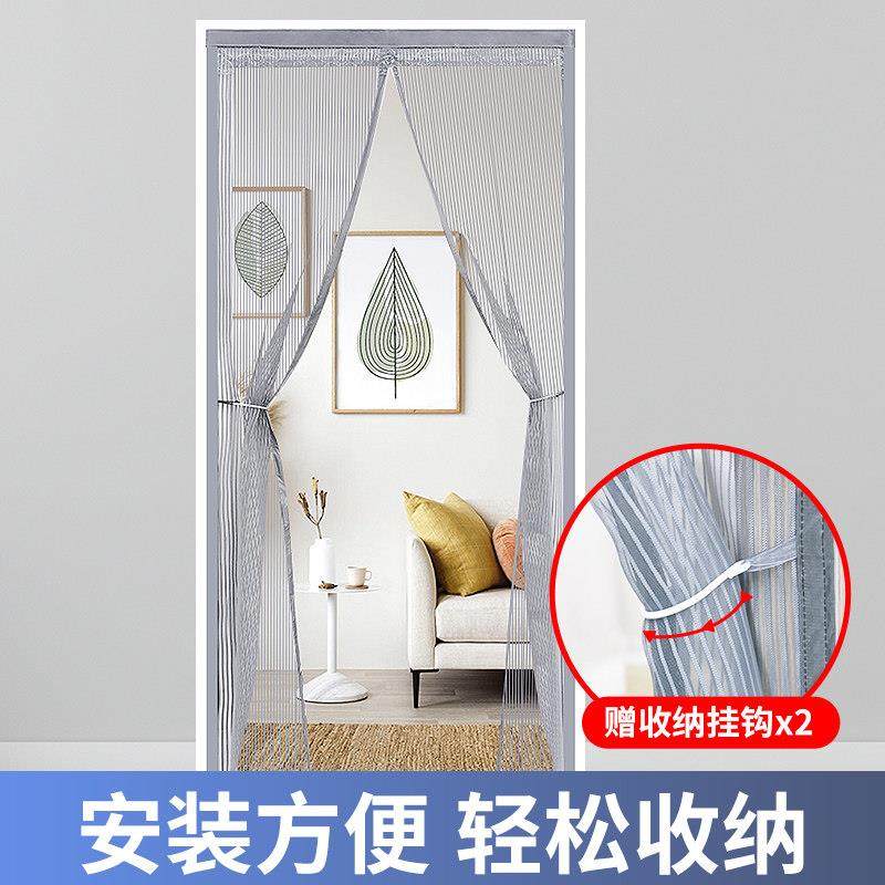 防蚊门帘夏季魔术贴纱门空调磁吸隔断帘免打孔蚊帐纱帘家用自吸,居家布艺,门帘,淘宝优惠券,粉丝福利购,淘宝优惠卷