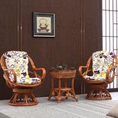 简约藤椅三件套阳台桌椅藤编休闲 椅子客厅单人靠背椅真藤旋转椅