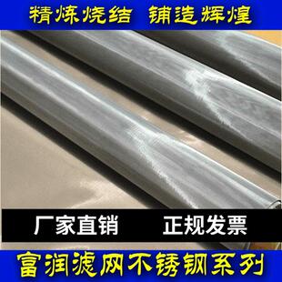 不锈钢筛网100目 304金属筛网规格 摇摆筛用金属网