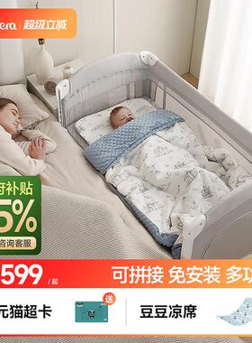valdera瓦德拉折叠婴儿床多功能拼接大床可携式可移动新生儿宝宝