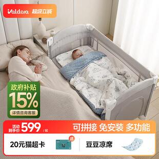 valdera瓦德拉折叠婴儿床多功能拼接大床可携式可移动新生儿宝宝