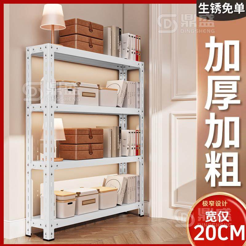 夹缝收纳柜置物架小推车书架超窄多层简易铁艺落地门后薄款绘本架,收纳整理,整理架/置物架/收纳架,淘宝优惠券,粉丝福利购,淘宝优惠卷