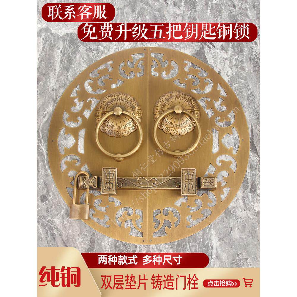 纯铜彷古门栓别墅大门把手镂空简约拉手四合院老式木门门环铜插销