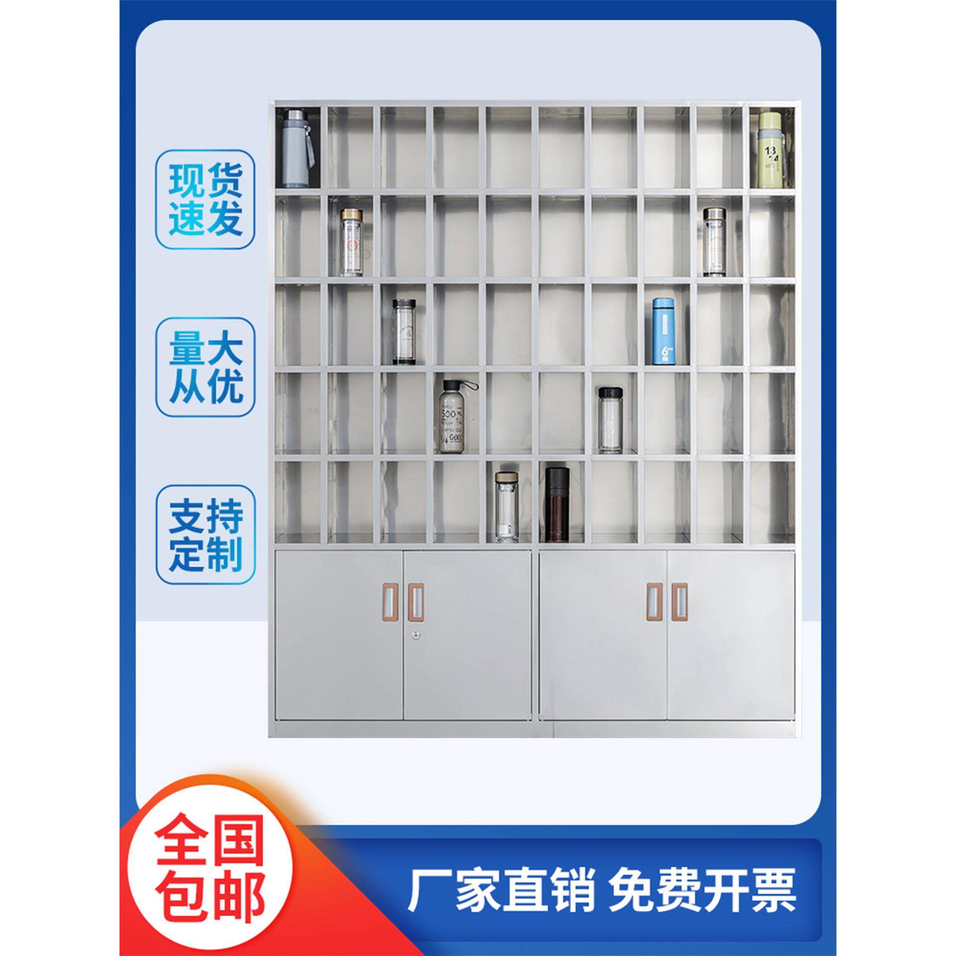 304不锈钢水杯柜员工多格水杯架子茶水间储物水杯柜手办展柜定制,商业/办公家具,办公储物柜,淘宝优惠券,粉丝福利购,淘宝优惠卷