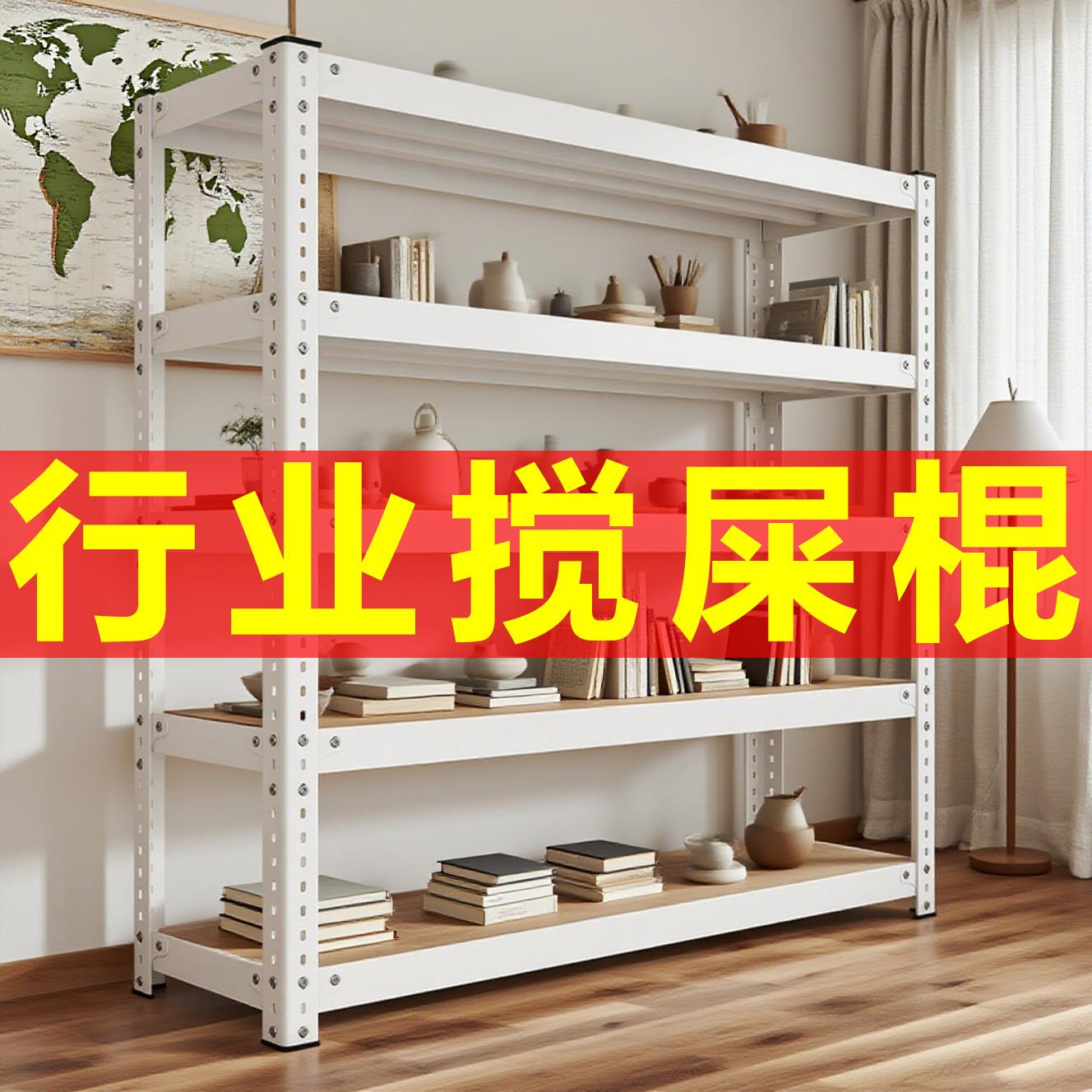 货架多层置物架厨房微波炉收纳阳台零食架家用书房自己组装承重型