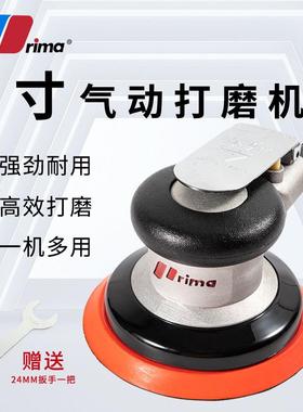 台湾Prima5寸气磨机气动打磨机砂纸机手持风动干磨头汽车打蜡抛光