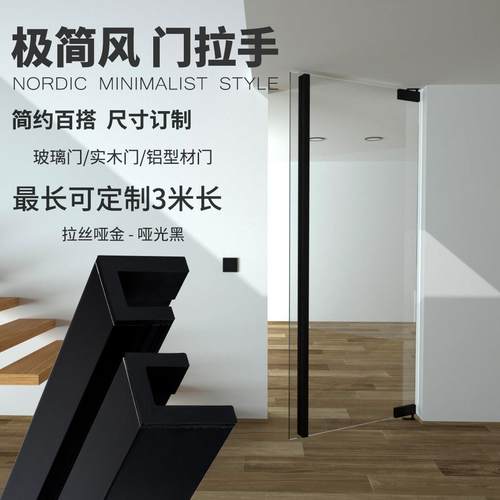 定制加长黑色金色玻璃大拉手木门把手轻奢不锈钢铁艺木门北欧极简
