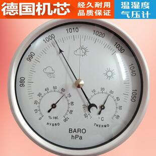 大气压表温度湿度计气压计大气压力计高精度家用湿温度计天气预报
