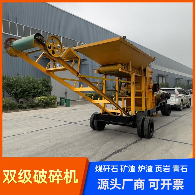 移动车载建筑垃圾双级制砂机玄武岩双级碎石机煤矸石双级破碎机