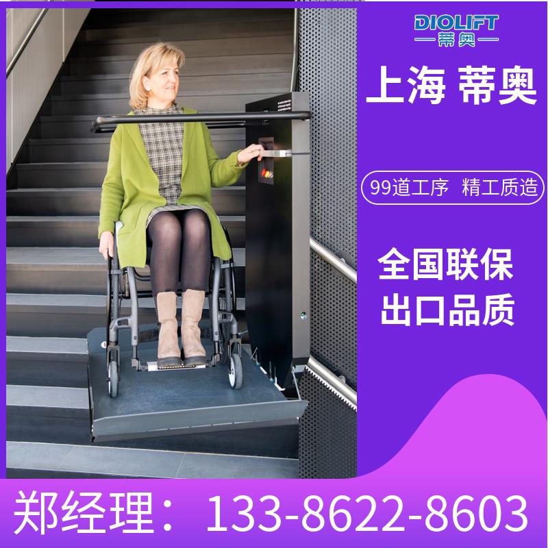 蒂奥斜挂升降机室外公共楼梯电梯残疾人轮椅升降平台老年人上楼机