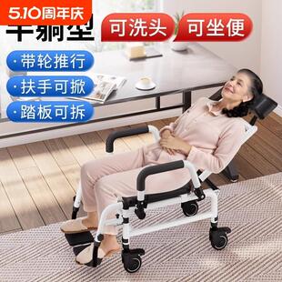 老人移动马桶坐便器坐便椅洗澡坐便两用椅带轮多功能护理椅手推车