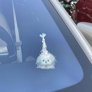 汽车装 长辫小狗车载摆件中控台有趣 饰品手作 可爱车搭子