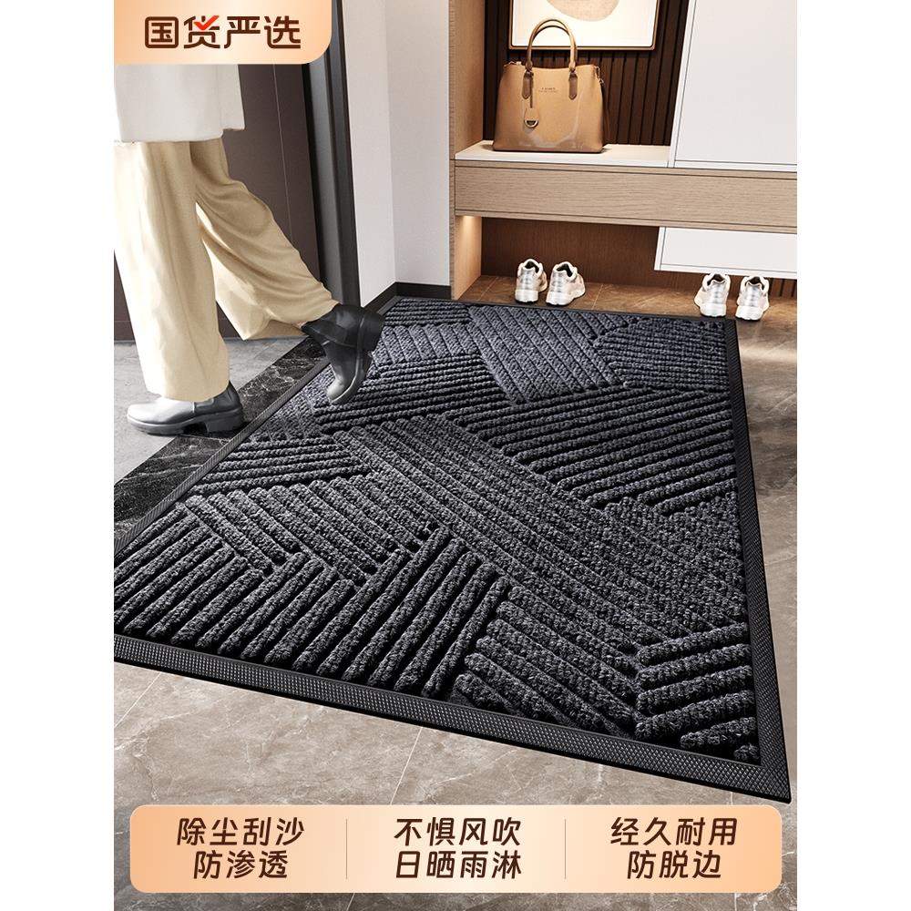 进门地垫入户门高端防滑脚垫子家用室内玄关除尘地毯门垫耐脏门厅