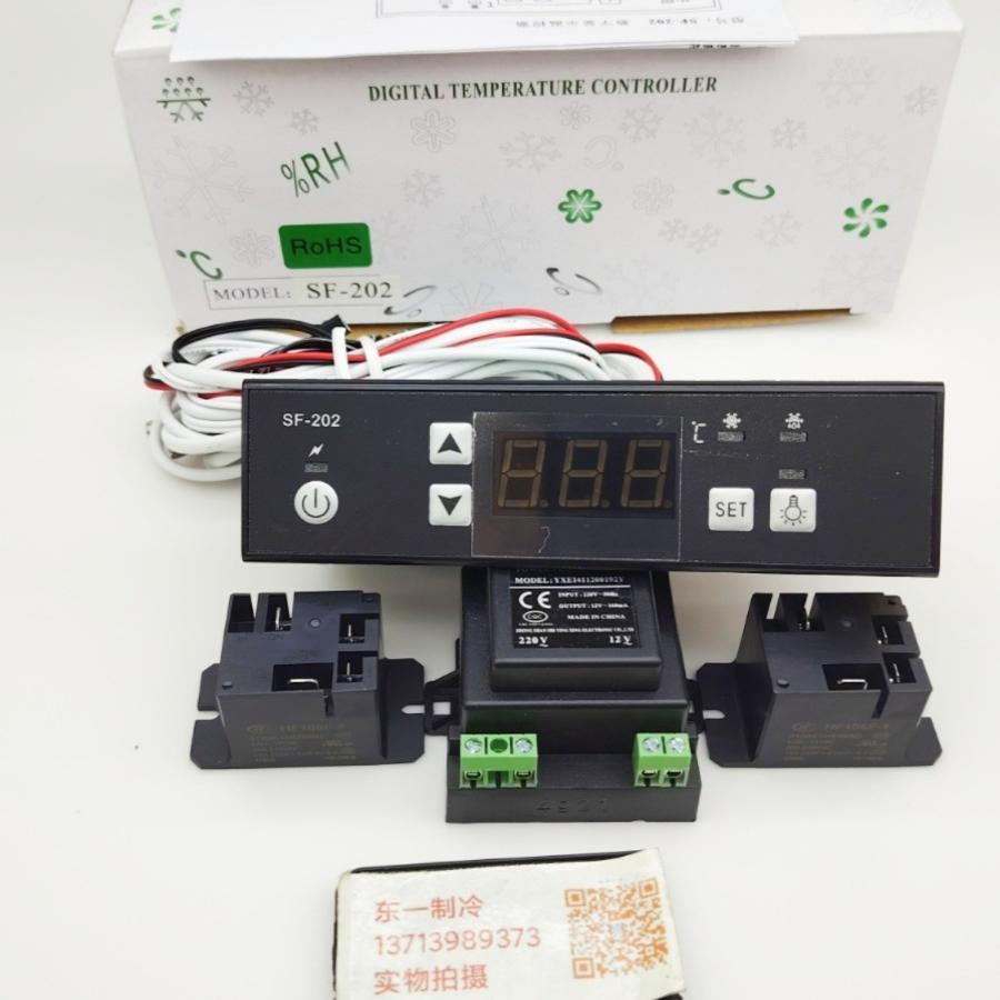 尚方温控器PC-202蛋糕柜雪柜外置继电器SF-202饮料展示冷柜温控仪