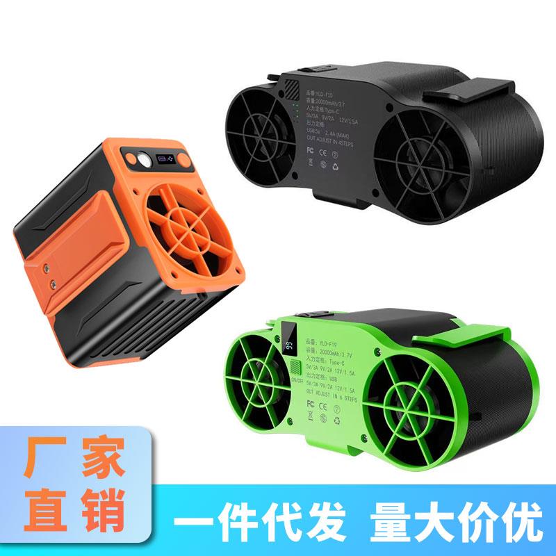 挂腰静音小风扇户外双风道强力降温随身移动工地夹腰间便携式充电