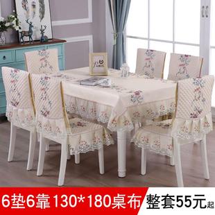 椅套茶几长方形欧式 桌布布艺餐椅垫套装 餐桌椅子套罩现代简约家用