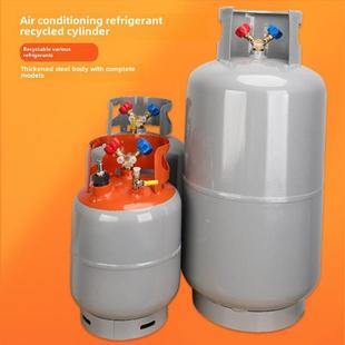 可重覆冷媒回收钢瓶罐子22/50kgR22制冷剂雪种收氟回收气瓶罐设备