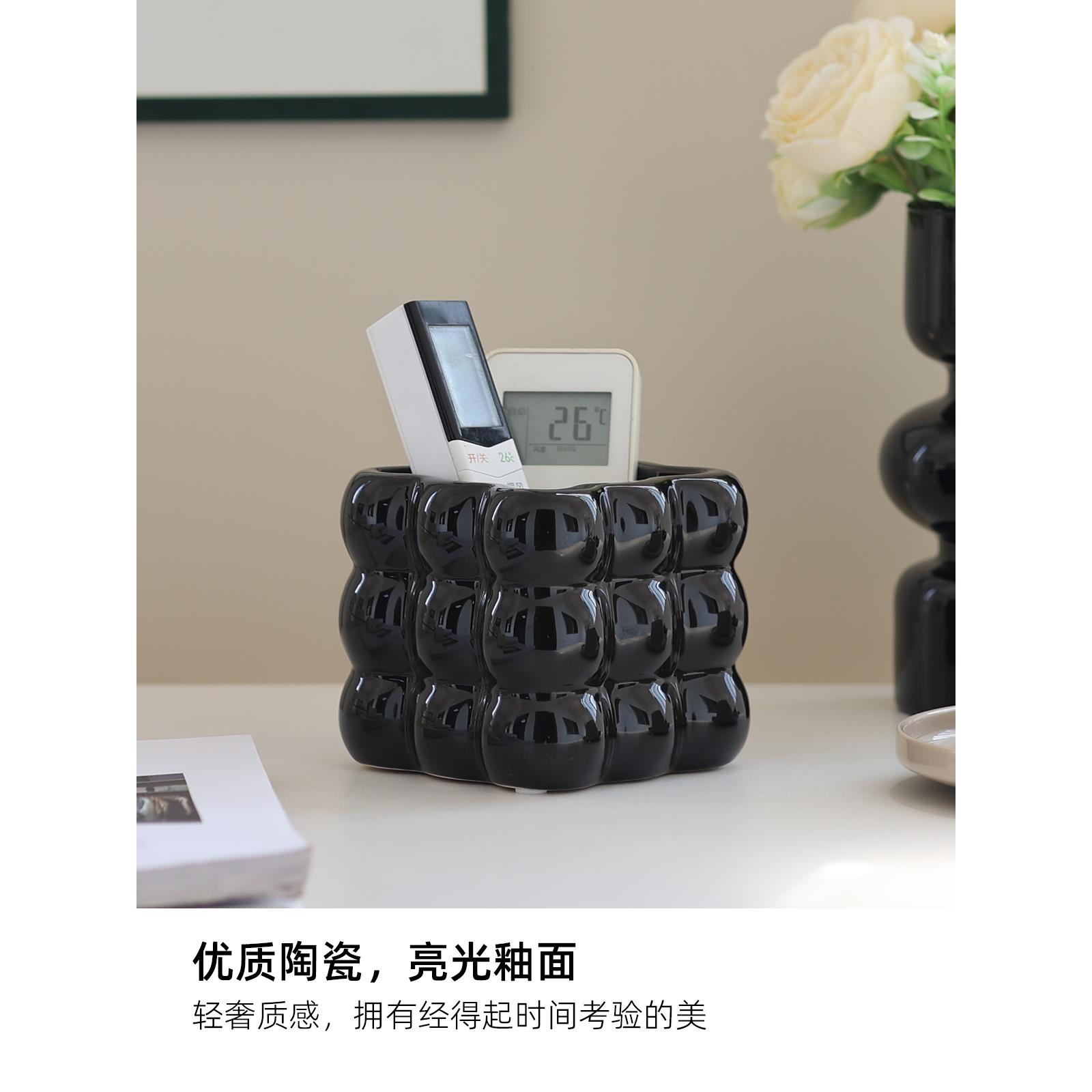 陶瓷遥控器收纳盒客厅茶几高颜值 化妆刷桶书房笔筒摆件高级感
