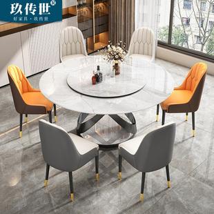 轻奢超晶石餐桌椅组合大理石圆桌微晶石家用小户型带转盘圆形饭桌