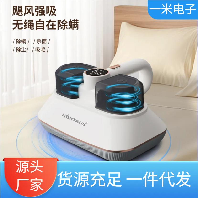 新款双杯强吸力除螨仪家用拍打便携小型无线手持除螨吸尘器除螨机