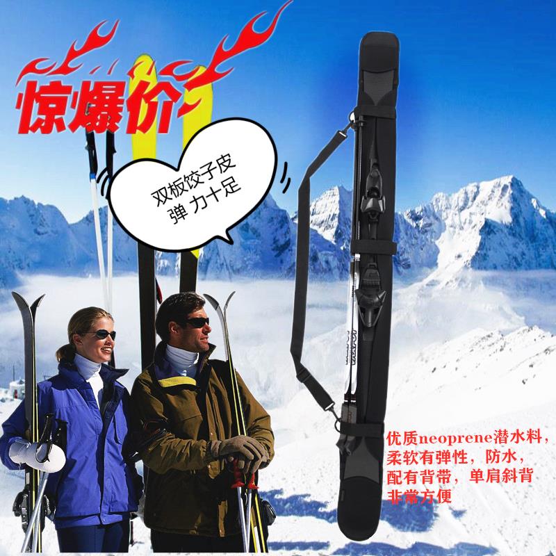 户外新款双板滑雪板保护套 双板饺子皮 滑雪板护套双板包单肩背