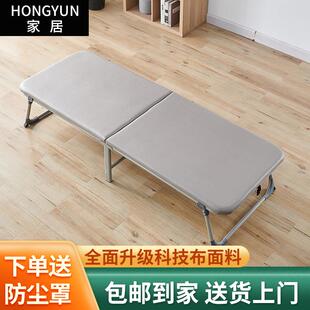 办公室午休折叠床单人休息硬板加固午睡床家用陪护便携木板简易床