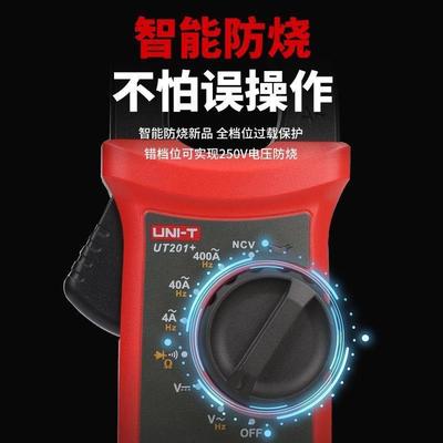 优利德UT201钳形万用表202数显钳表交直流电流UT200A电工钳形表