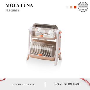 MOLA.Fate.沥水架厨房窄款两层碗架沥水架带盖子餐具碗柜 | 遍数