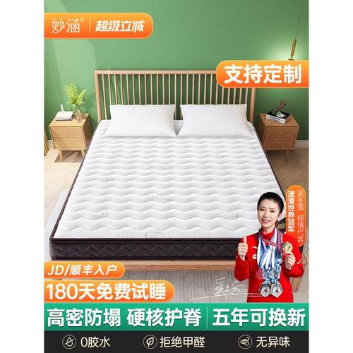 天然S型精细黄麻床垫子硬宿舍家用卧室婴儿童椰棕乳胶m榻榻米定制