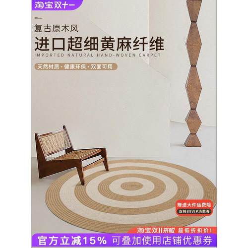 天然黄麻地毯客厅茶几沙发北欧条纹简约拍摄民宿酒店书房地垫定制