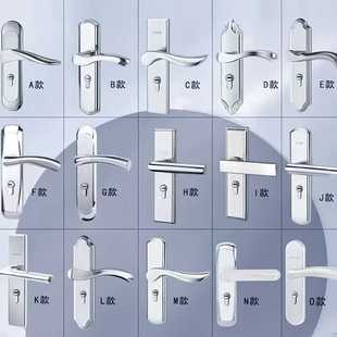 房间门卧室静音执手锁 轻奢家用室内不锈钢门锁 木门轴承机械锁具