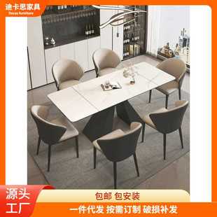 家用小户型 现代简约长方形轻奢亮光德利丰岩板餐桌子折叠可伸缩式