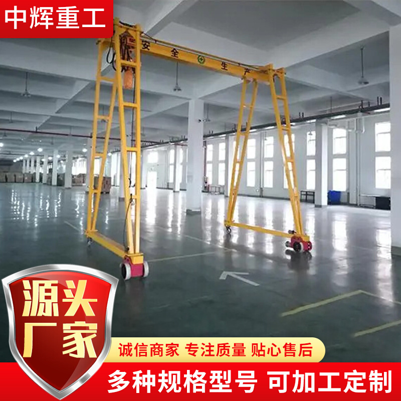 电动龙门架1吨2吨3吨升降式龙门架 操作简单性能稳定龙门架起重机