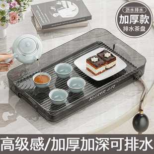 客厅茶杯沥水轻奢高档托盘 茶盘家用长方形茶托盘排水茶盘2025新款