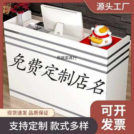 简约现代吧台收银台前台迎宾台服务台吧台桌公司前台接待台工作台