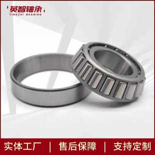 供应EC41249H200差速器圆锥滚子轴承