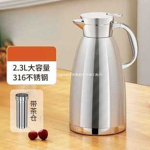 包邮 316不锈钢保温壶家用商用餐厅饭店水壶茶楼茶壶大容量暖水壶