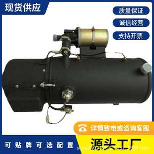 16.3燃油液体加热器 车厂配套产品 柴油车冷启动 24伏驻车加热器