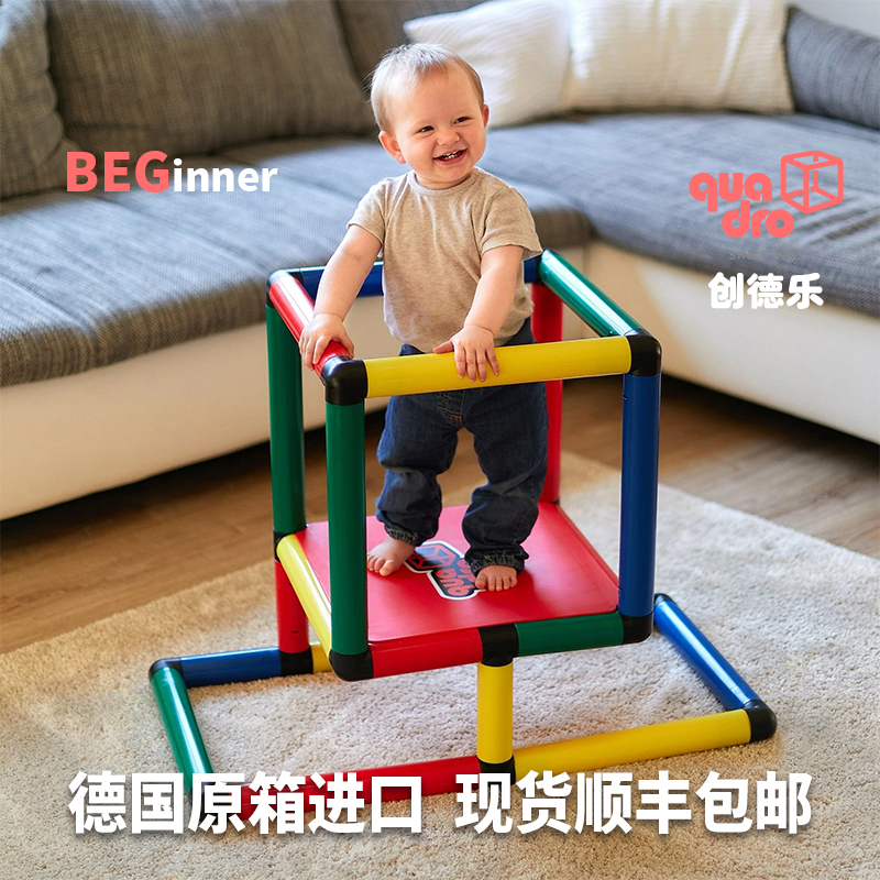 德国原装顺丰包邮