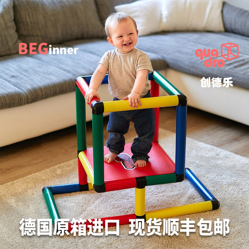 德国原装顺丰包邮